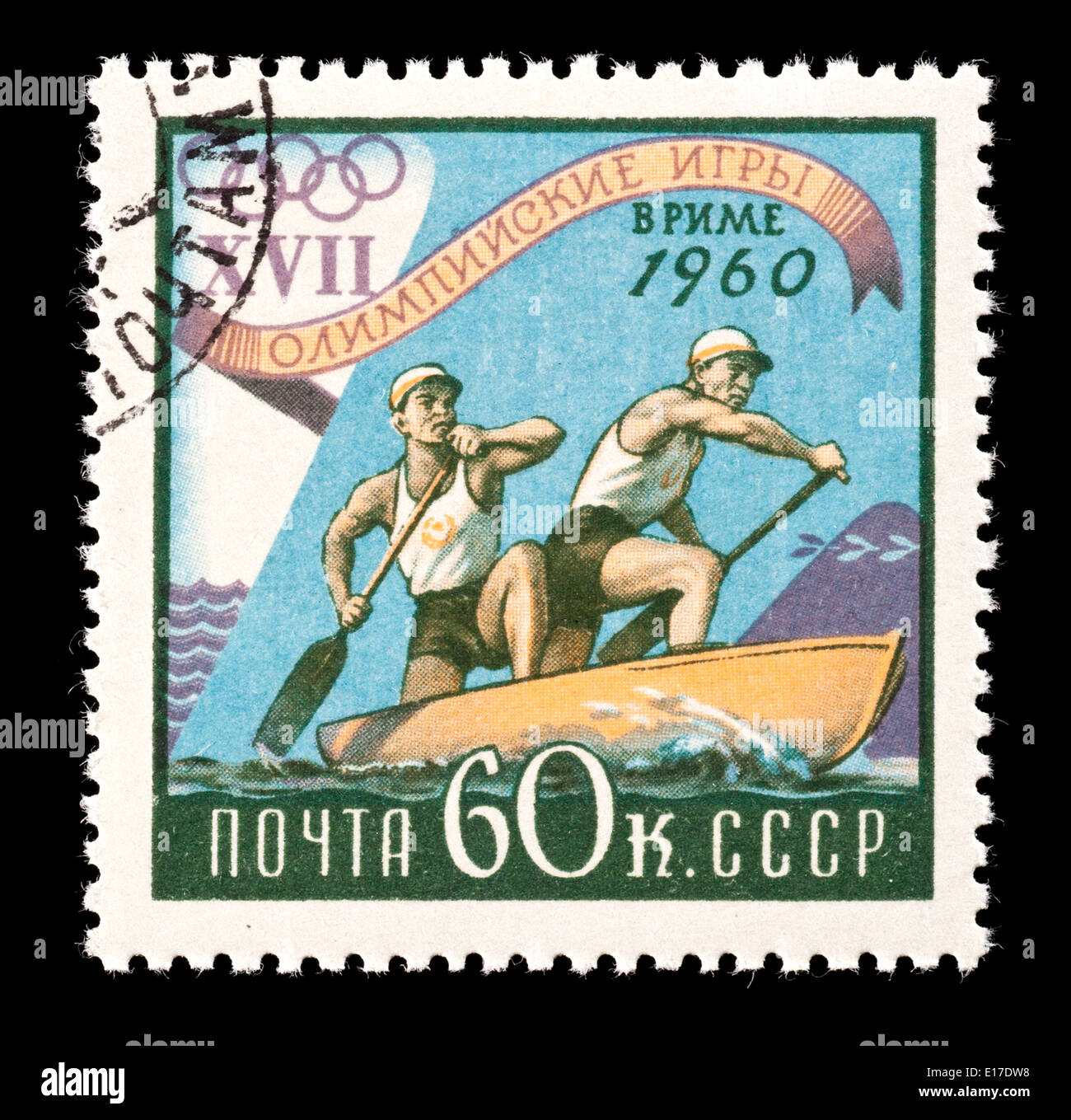 Timbre-poste de l'Union soviétique illustrant les canoéistes pagayage, émis pour les 1960 Jeux Olympiques d'été de 1920 à Rome. Banque D'Images