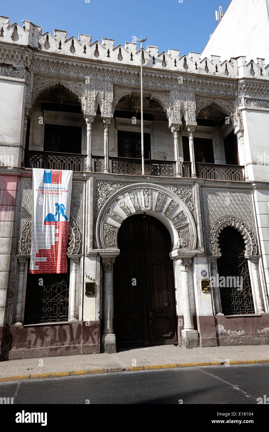 Palacio de la Alhambra art museum Santiago Chili Banque D'Images