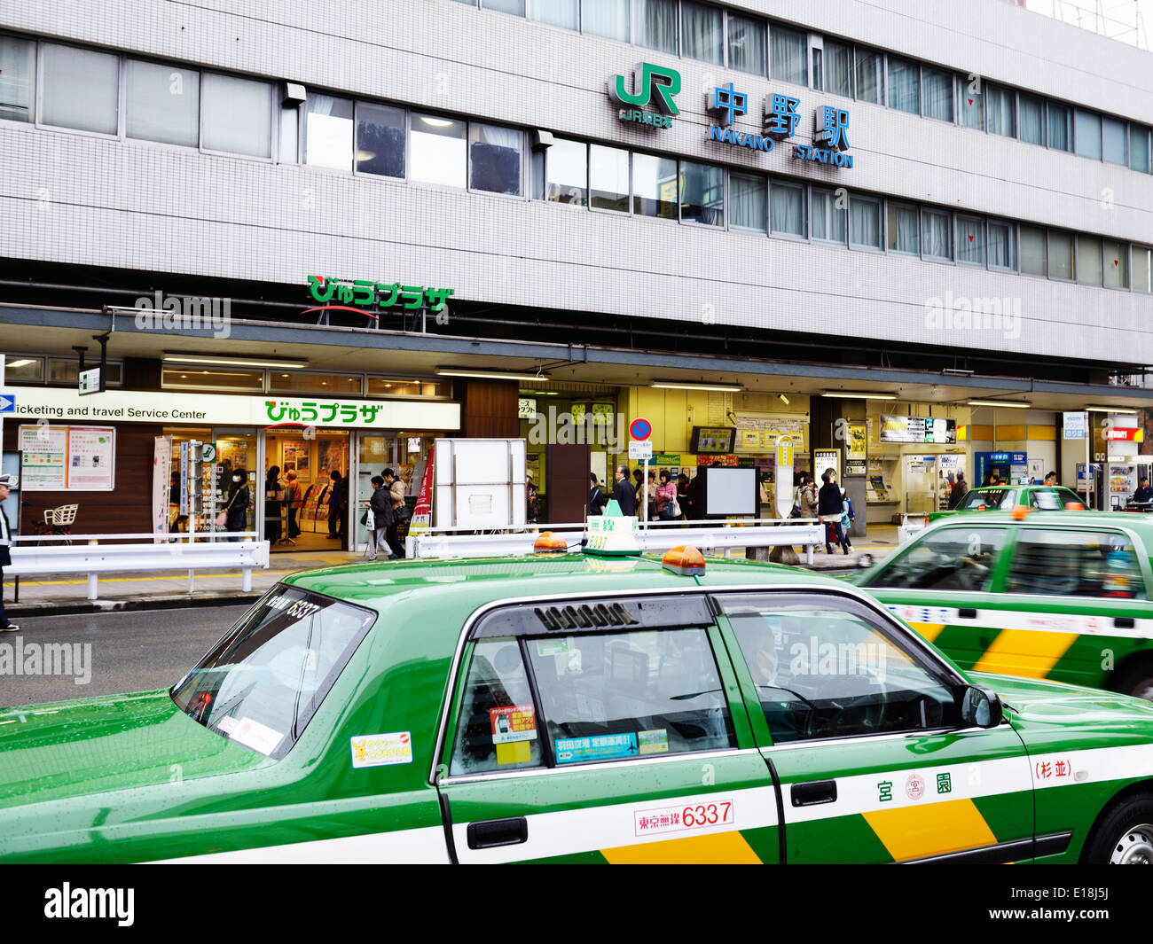 JR, Japan Railways, Nakano station de train à Nakano, Tokyo, Japon Banque D'Images