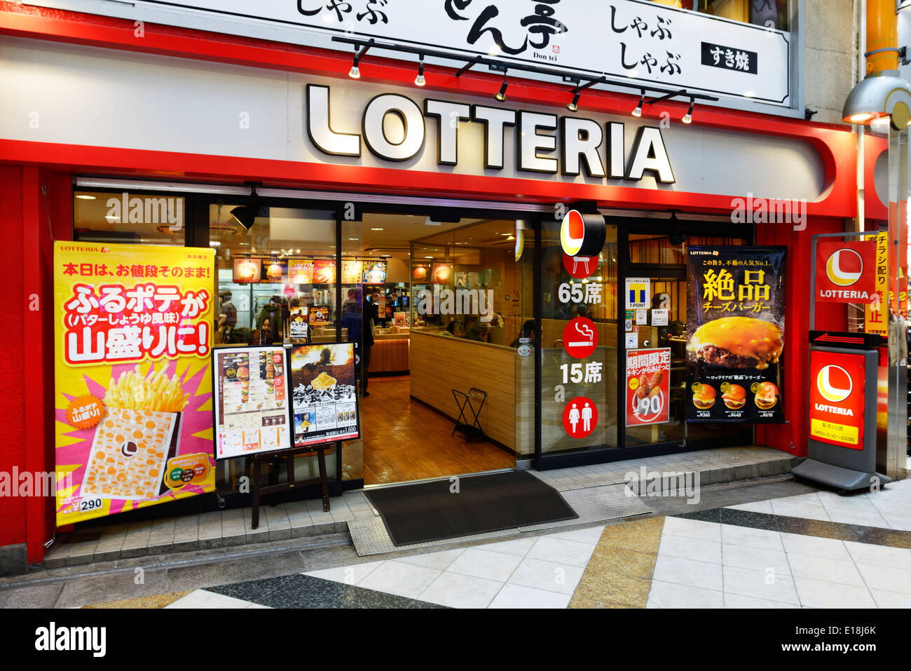 Lotteria restaurant la chaîne de restauration rapide au centre commercial de Sun, Nakano, Tokyo, Japon Banque D'Images