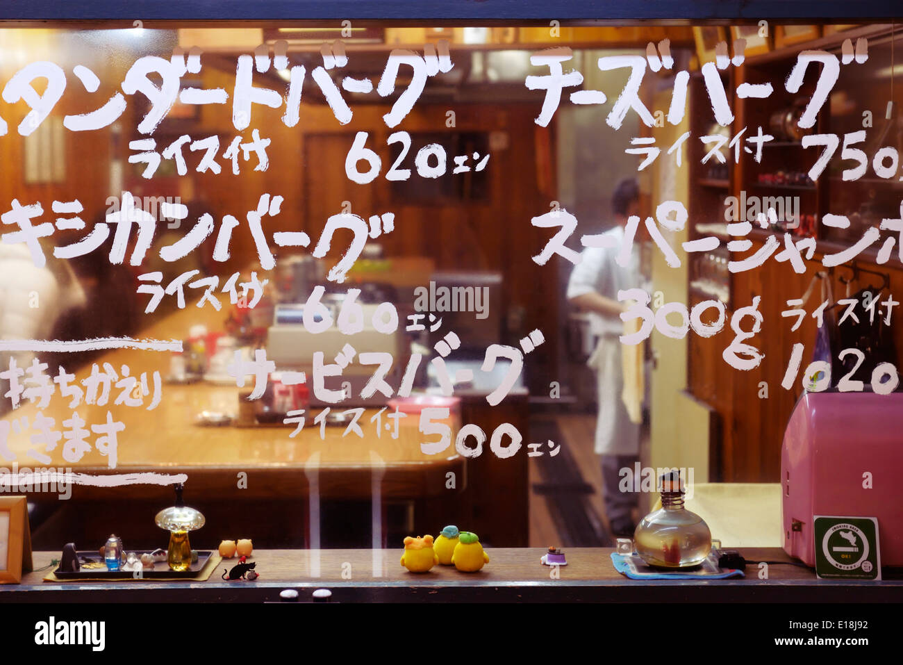 Restaurant japonais avec des plats et des prix fenêtre écrit dessus. Nakano, Tokyo, Japon. Banque D'Images