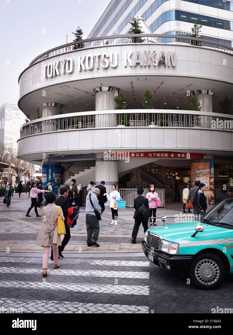 Tokyo Kotsu Kaikan immeuble de bureaux commerciaux panneau d'entrée. Ginza, Tokyo, Japon. Banque D'Images
