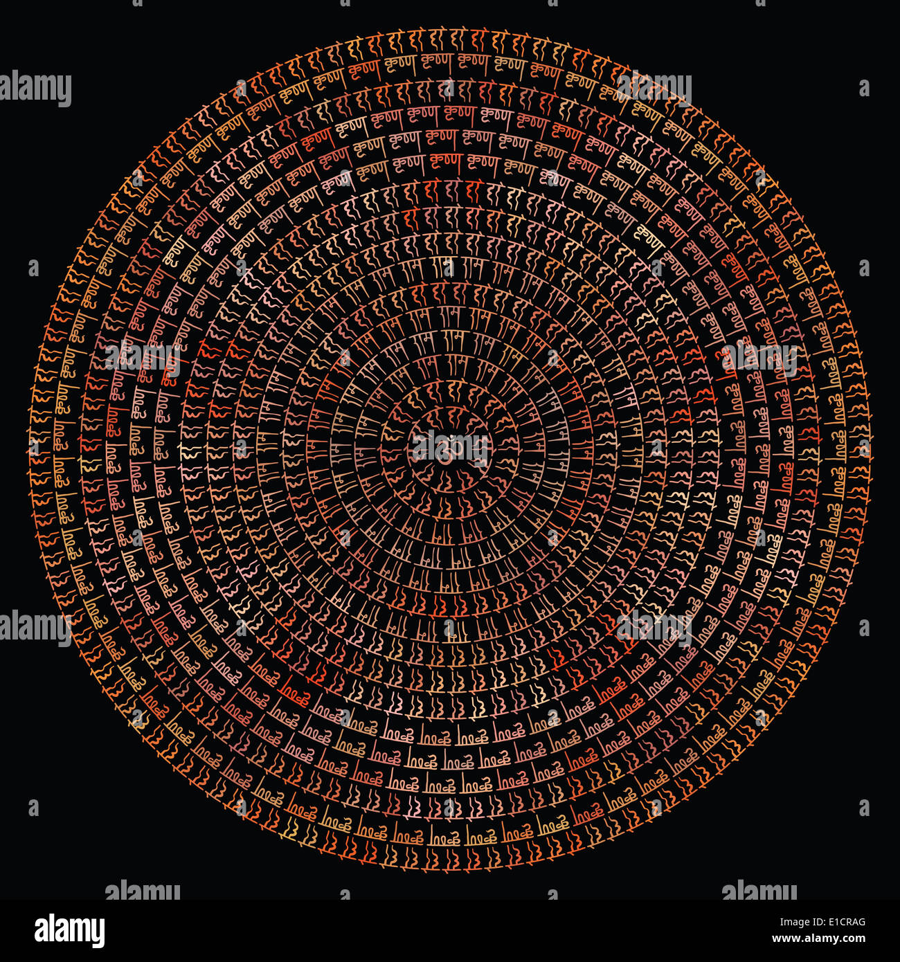 Mandala indien. Banque D'Images