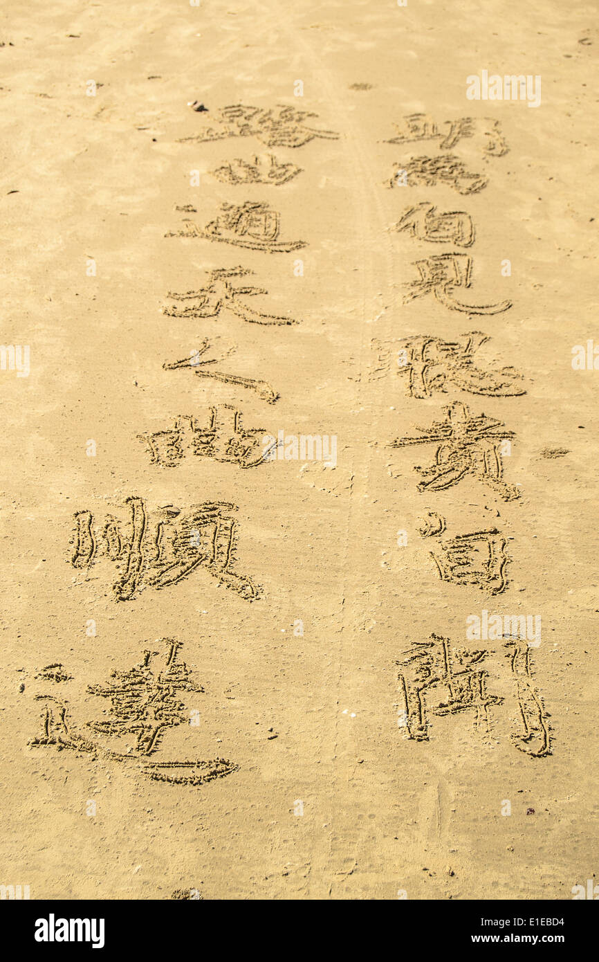 La calligraphie chinoise sur la mer plage. Banque D'Images