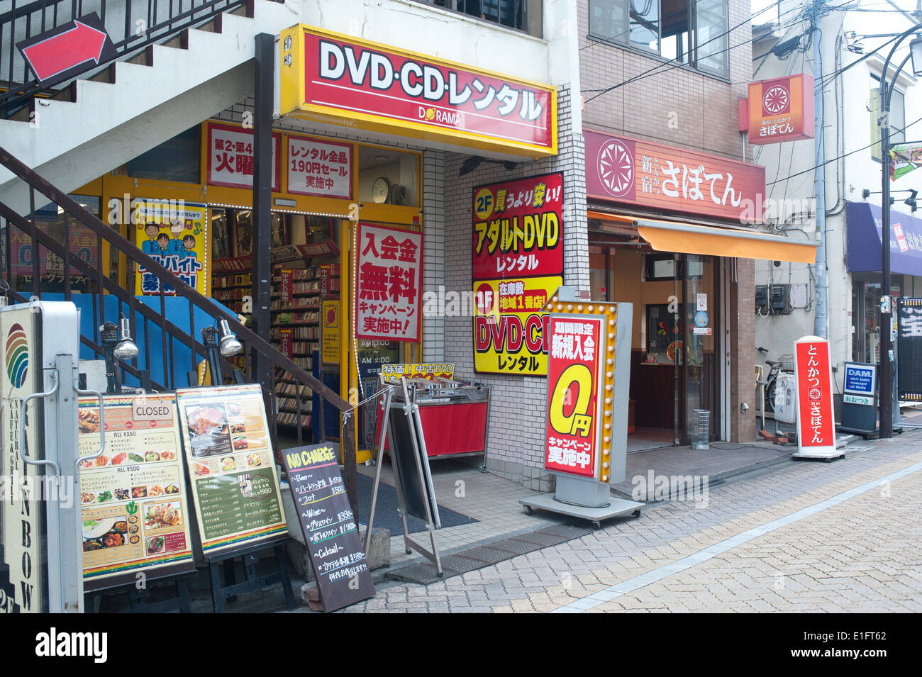 Tokyo Japon - CD DVD Store dans Ikebukuru Banque D'Images