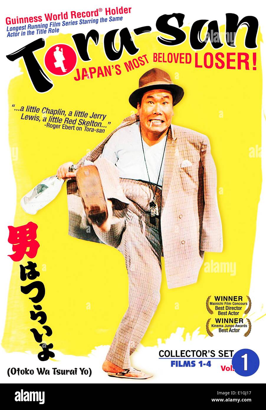 Tola-san, l'agent de liaison, en 1979, un film japonais de la comédie. Banque D'Images