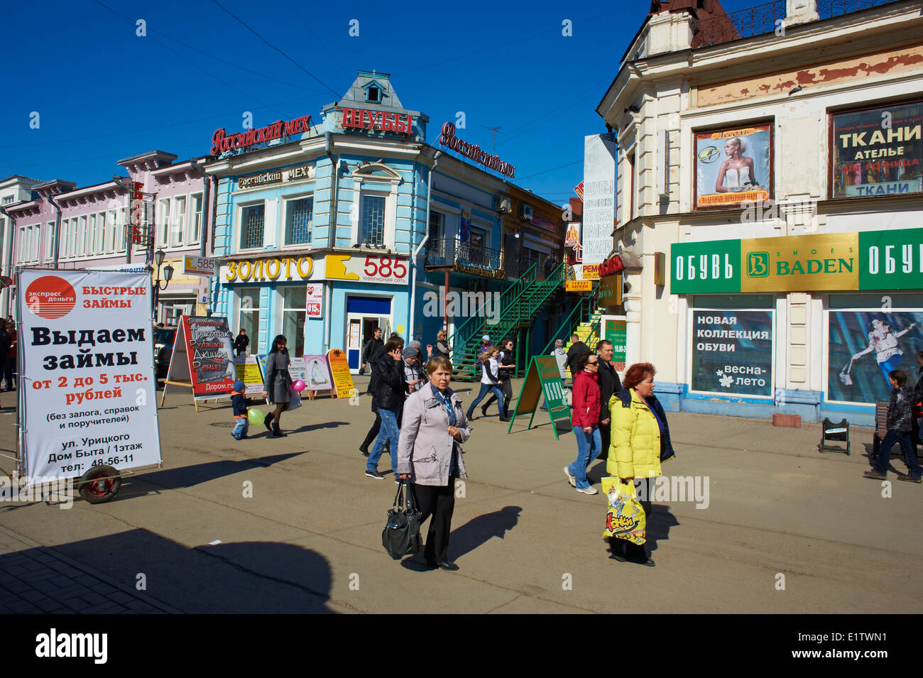 La Russie, la Sibérie, rkutsk Ouritskovo, rue commerçante Banque D'Images