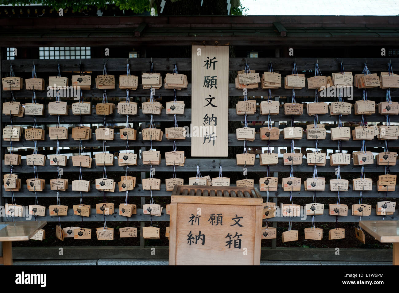 Tokyo Japon 2014 - La prière en bois comprimés à un sanctuaire japonais Banque D'Images