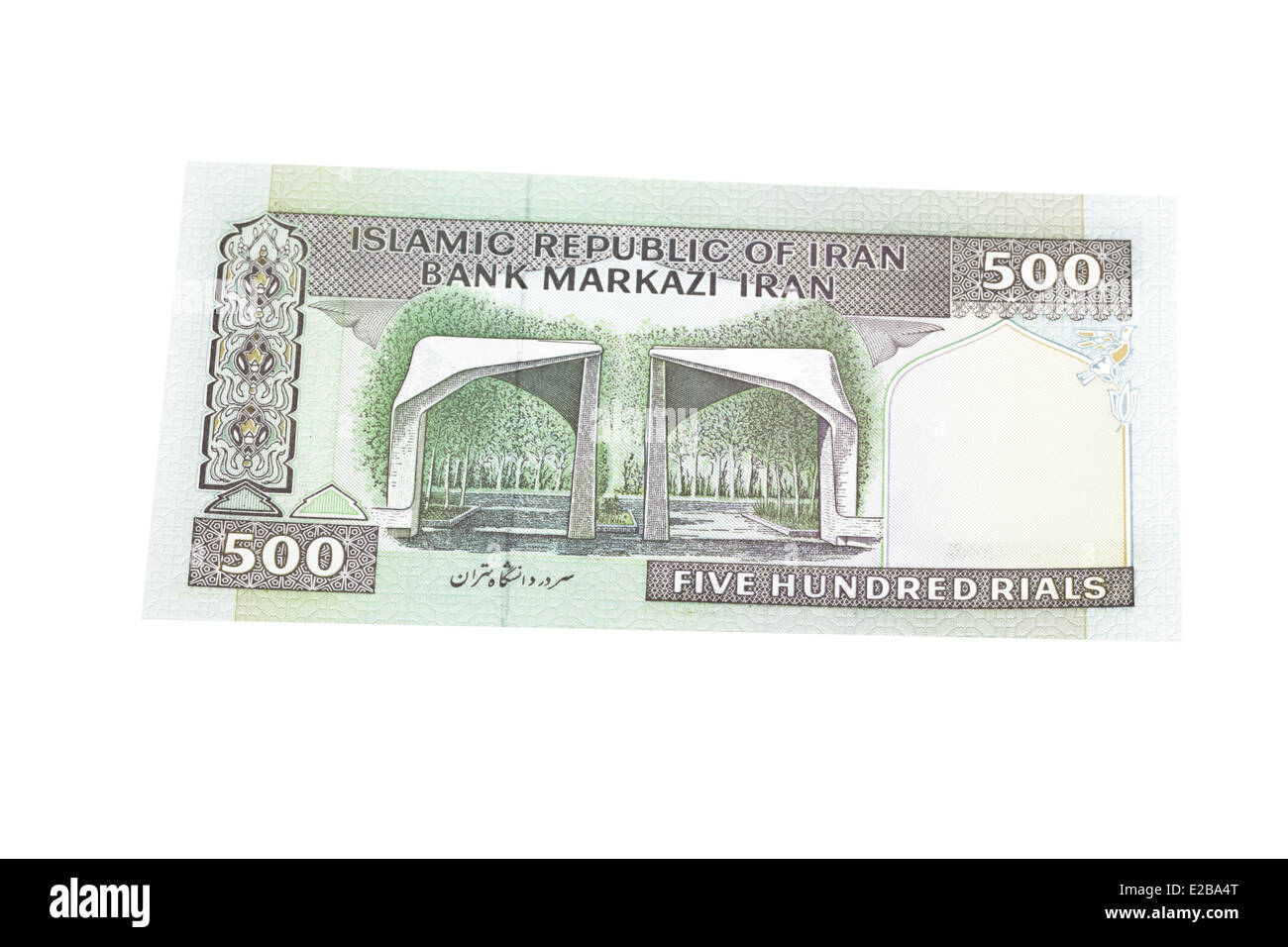 Cinq cents billets rial iranien sur fond blanc Banque D'Images