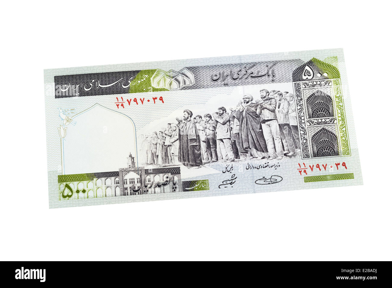 Cinq cents billets rial iranien sur fond blanc Banque D'Images