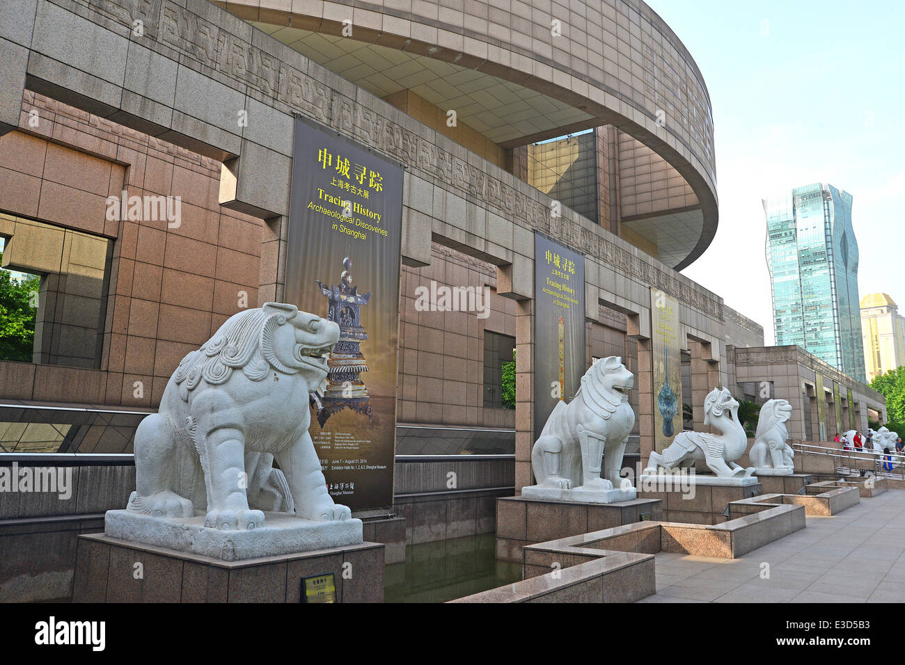 Musée de Shanghai Chine Banque D'Images