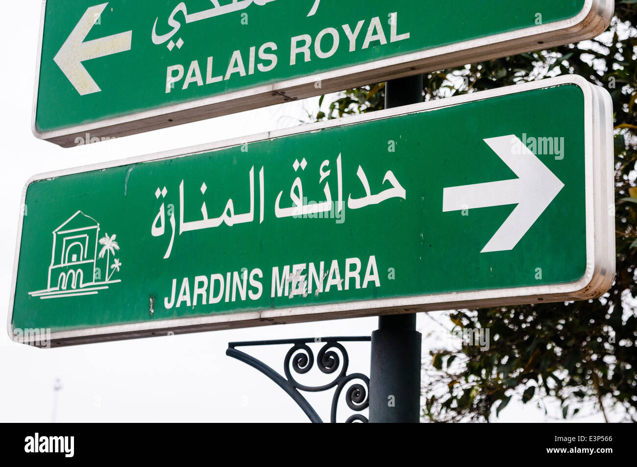 Plaque de rue au Jardin Majorelle, Marrakech, Maroc Banque D'Images
