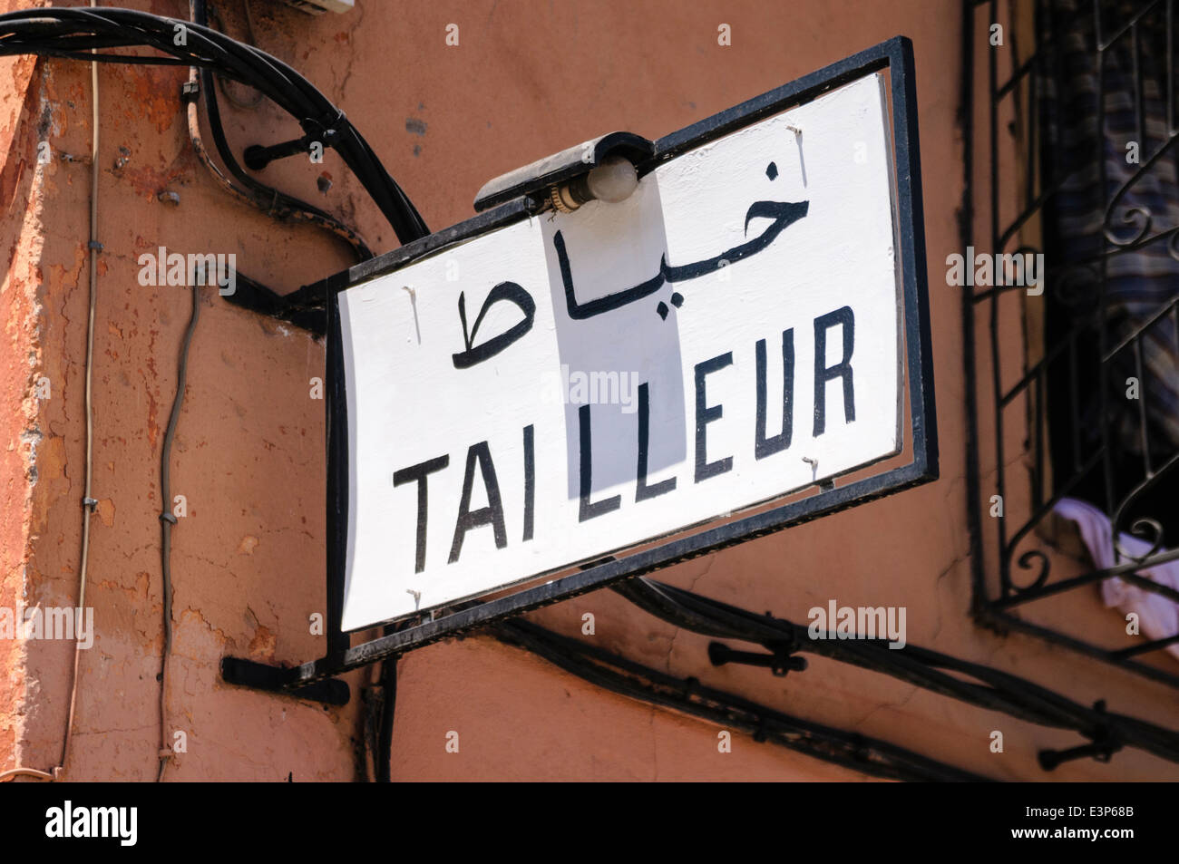 Inscrivez-vous pour un tailleur dans Marrakech, Maroc en arabe et en français Banque D'Images