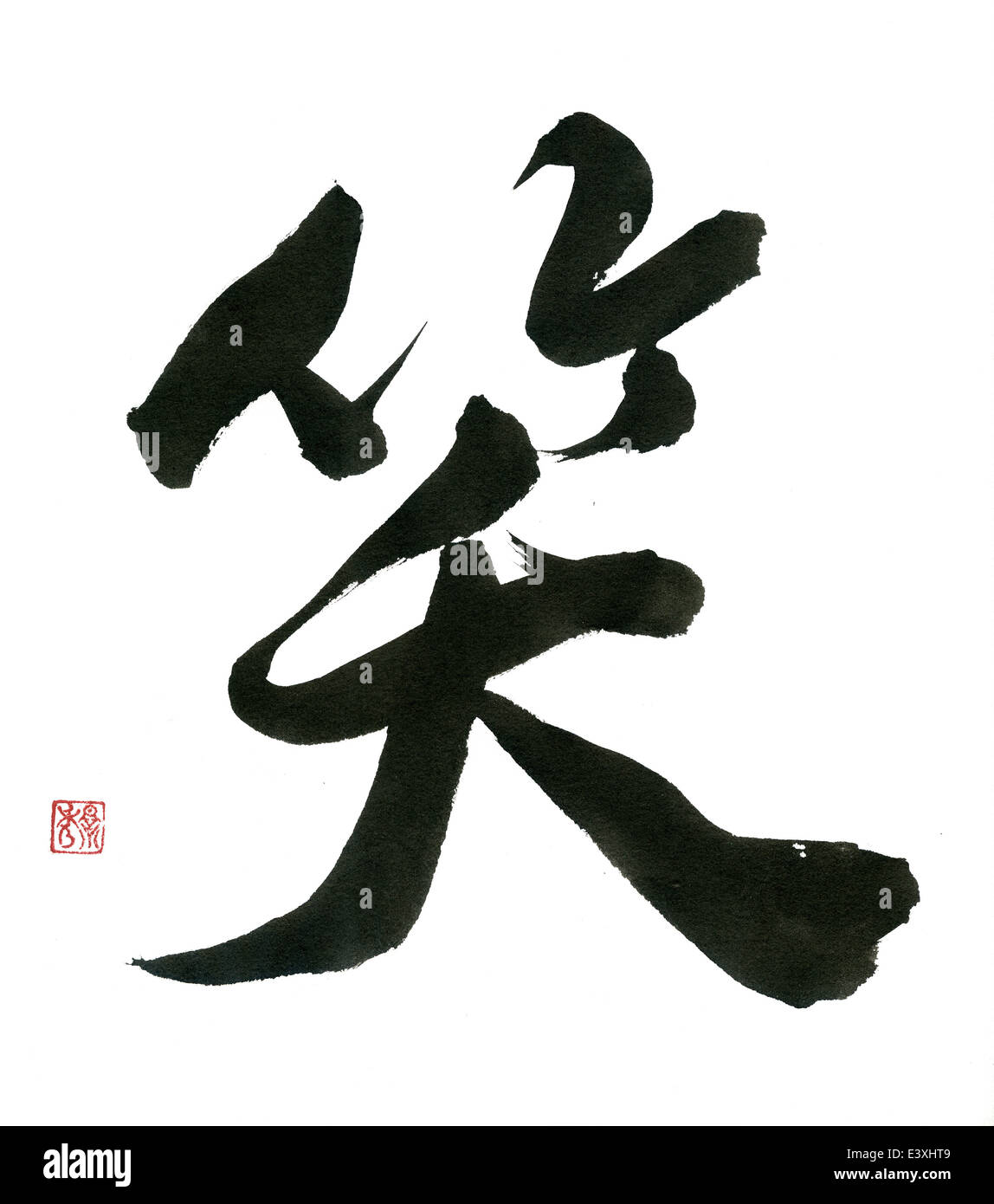 Idéogramme kanji japonais Banque D'Images