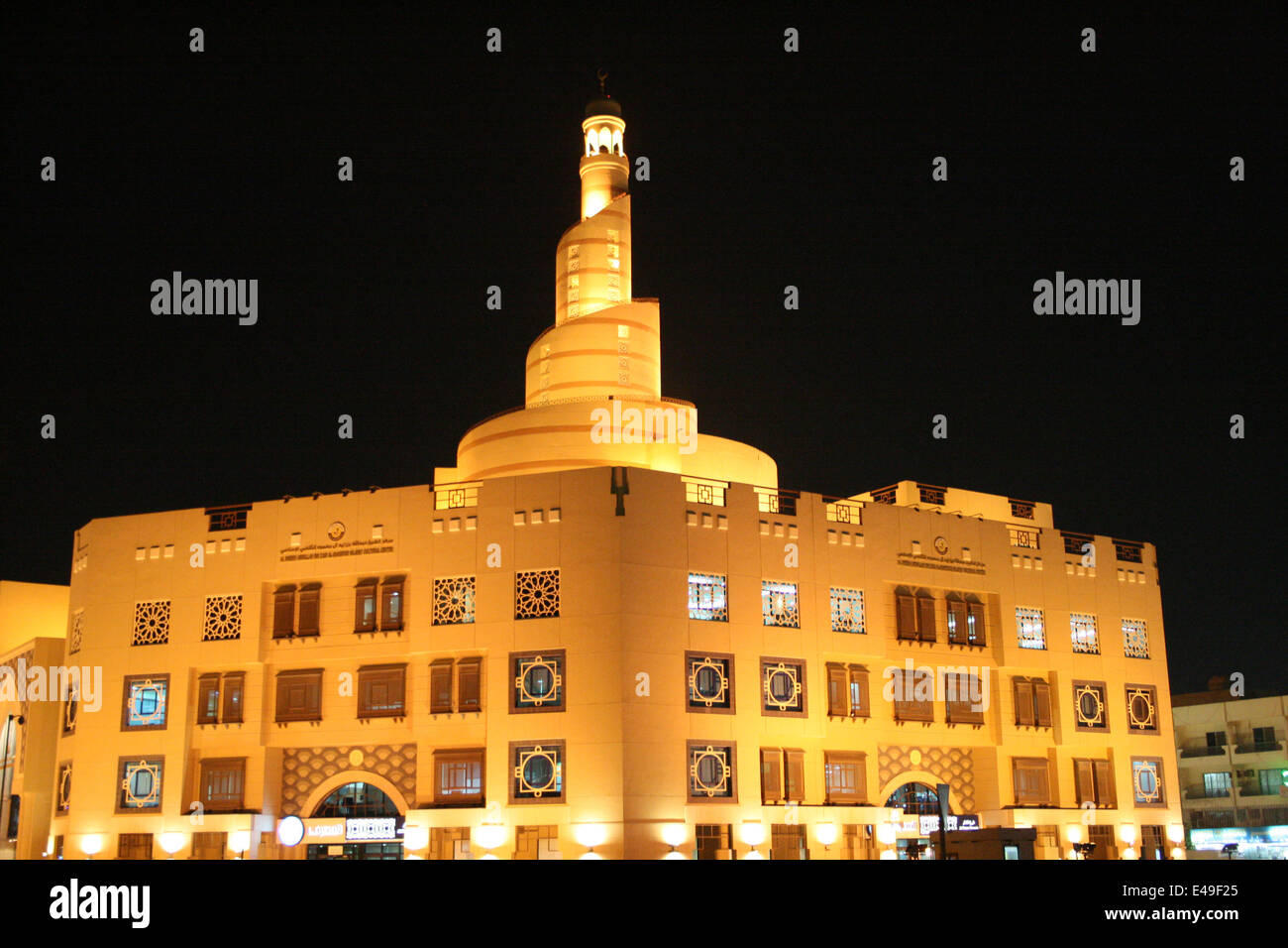 Centre culturel islamique, Doha, Qatar Banque D'Images