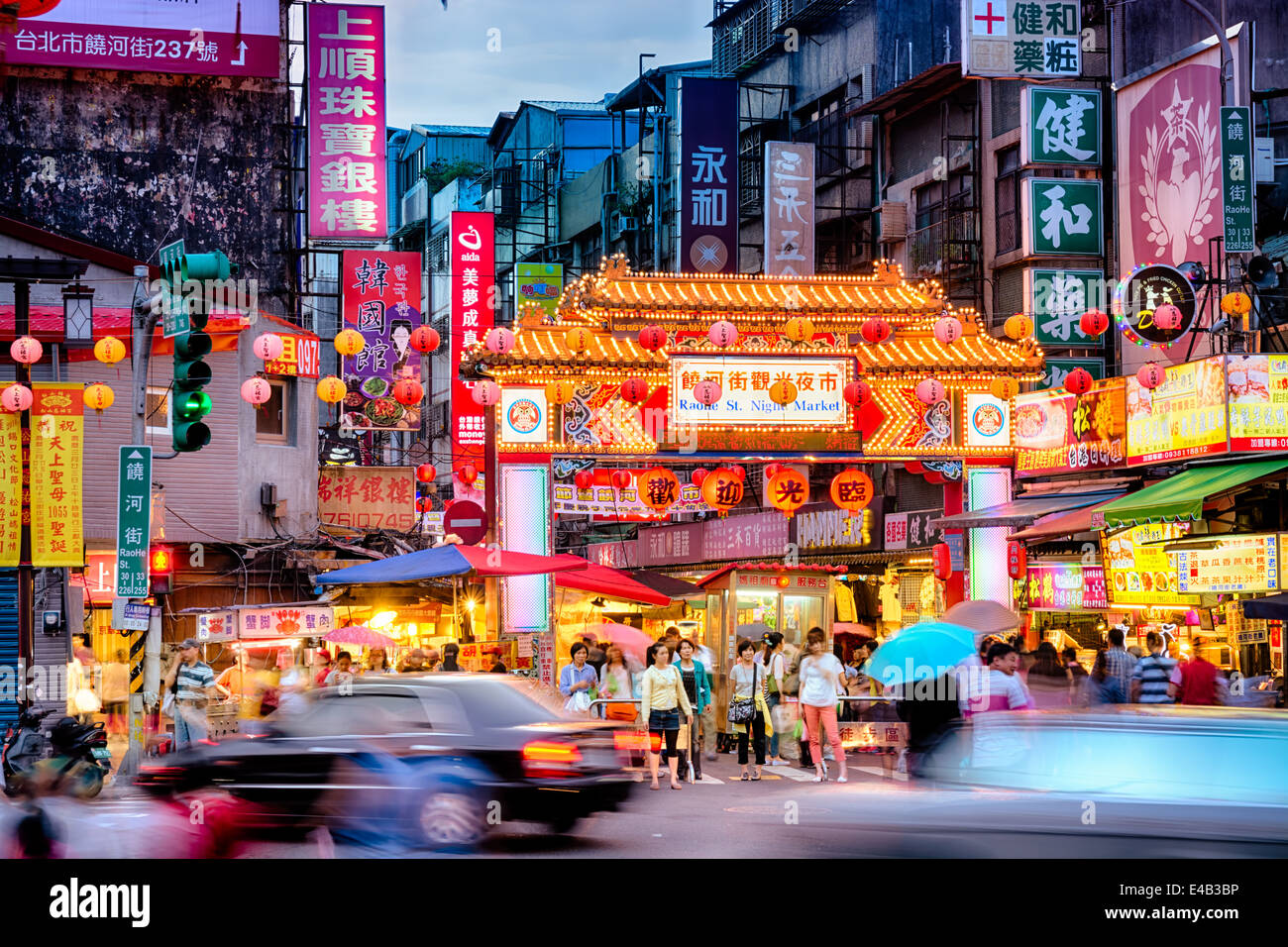 Entrée de marché nocturne de Raohe Street à Taipei. Banque D'Images
