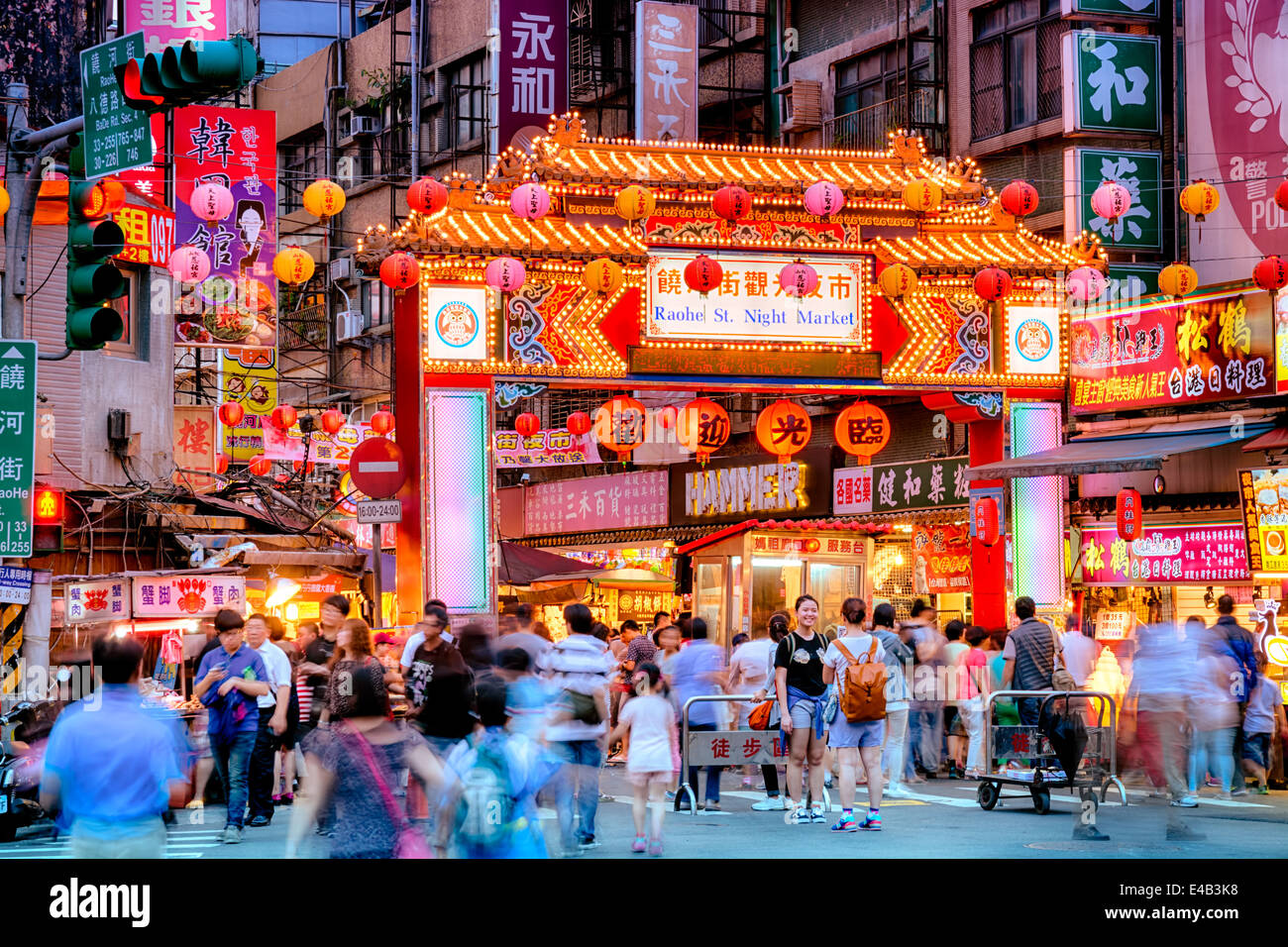 Entrée de marché nocturne de Raohe Street à Taipei. Banque D'Images