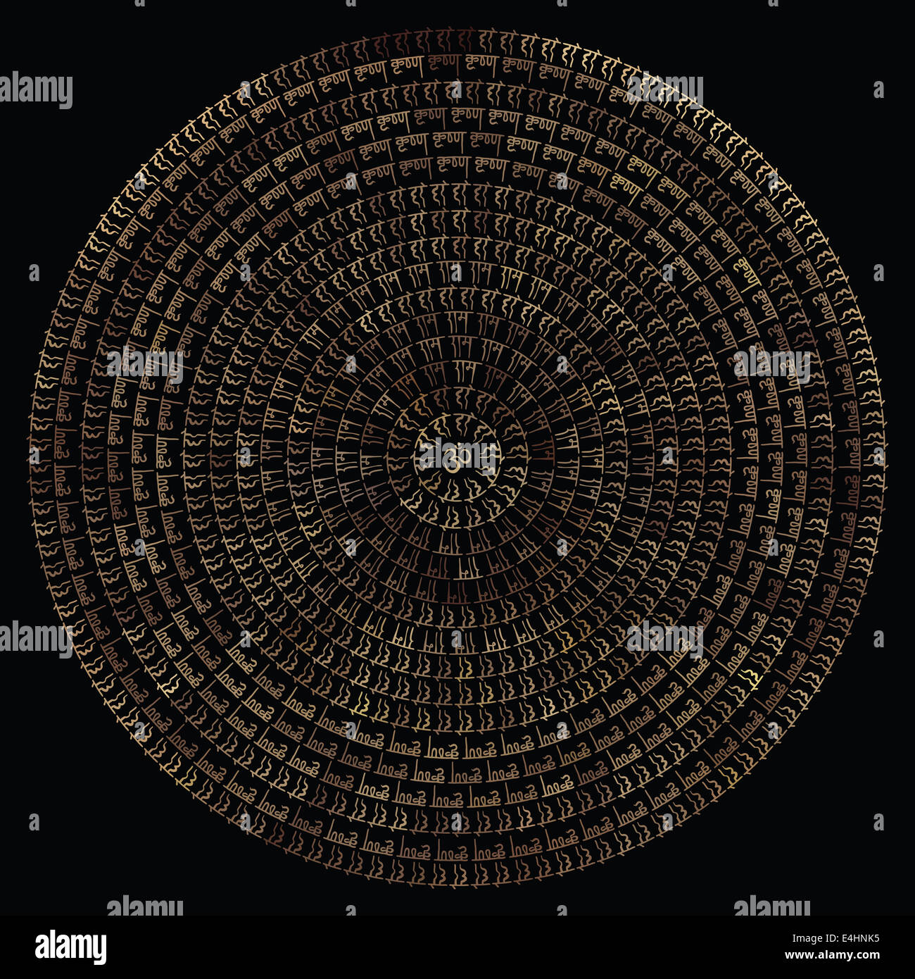 Mandala indien. Banque D'Images