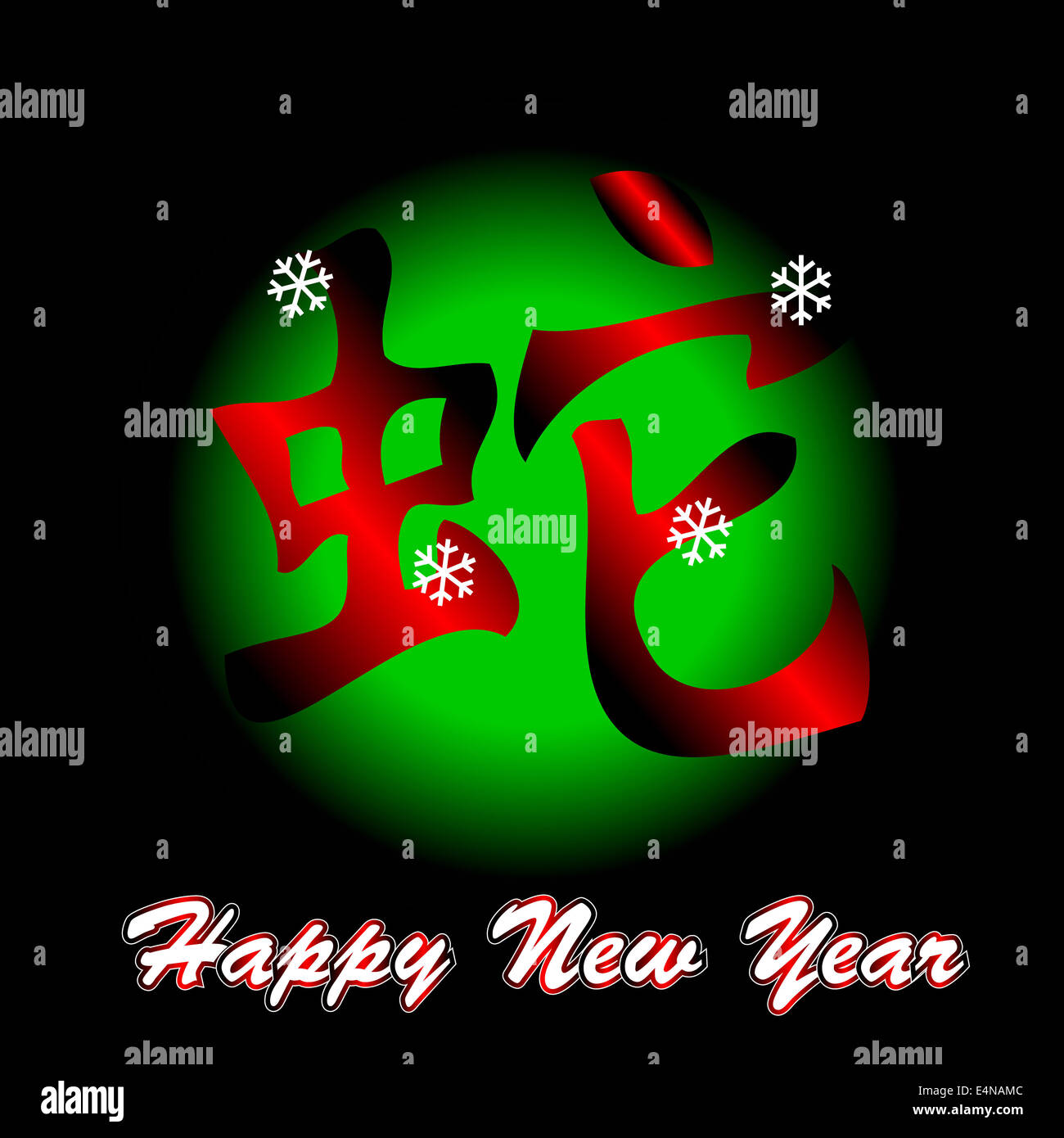 Symbole chinois d'un serpent Banque D'Images