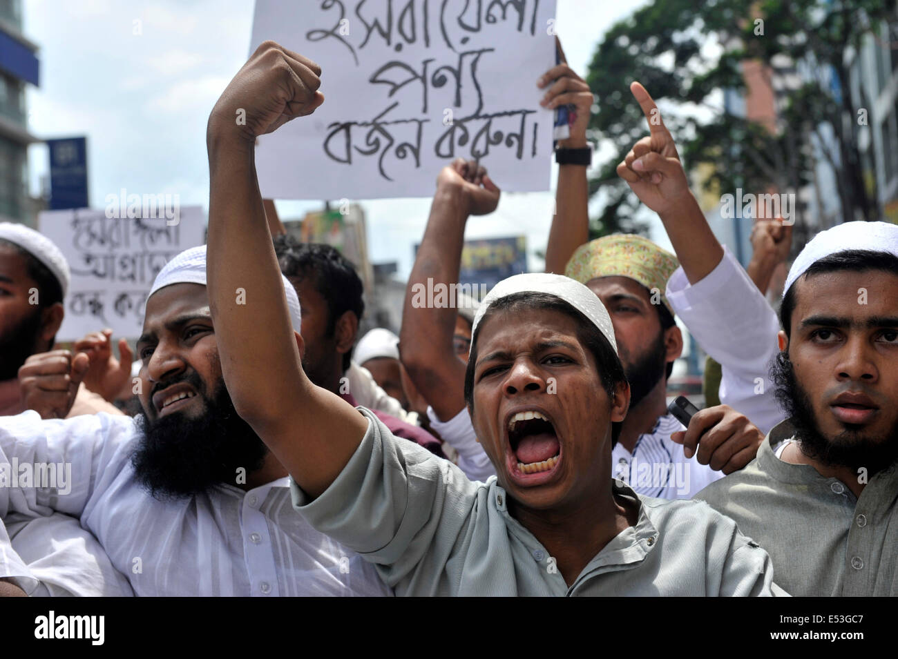 Les gens prennent des manifestations de masse après la prière du vendredi ou des Jummas, contre l'attaque israélienne sur Gaza en face de la mosquée Baitul Mukarram à Dhaka. Les manifestants sont de divers partis politiques islamiques condamnant le silence de l'ONU le martèlement continu' d'Israël à Gaza, et exige maintenant de créer des Nations Unies islamique. Credit : Mohammad Asad/Pacific Press/Alamy Live News Banque D'Images