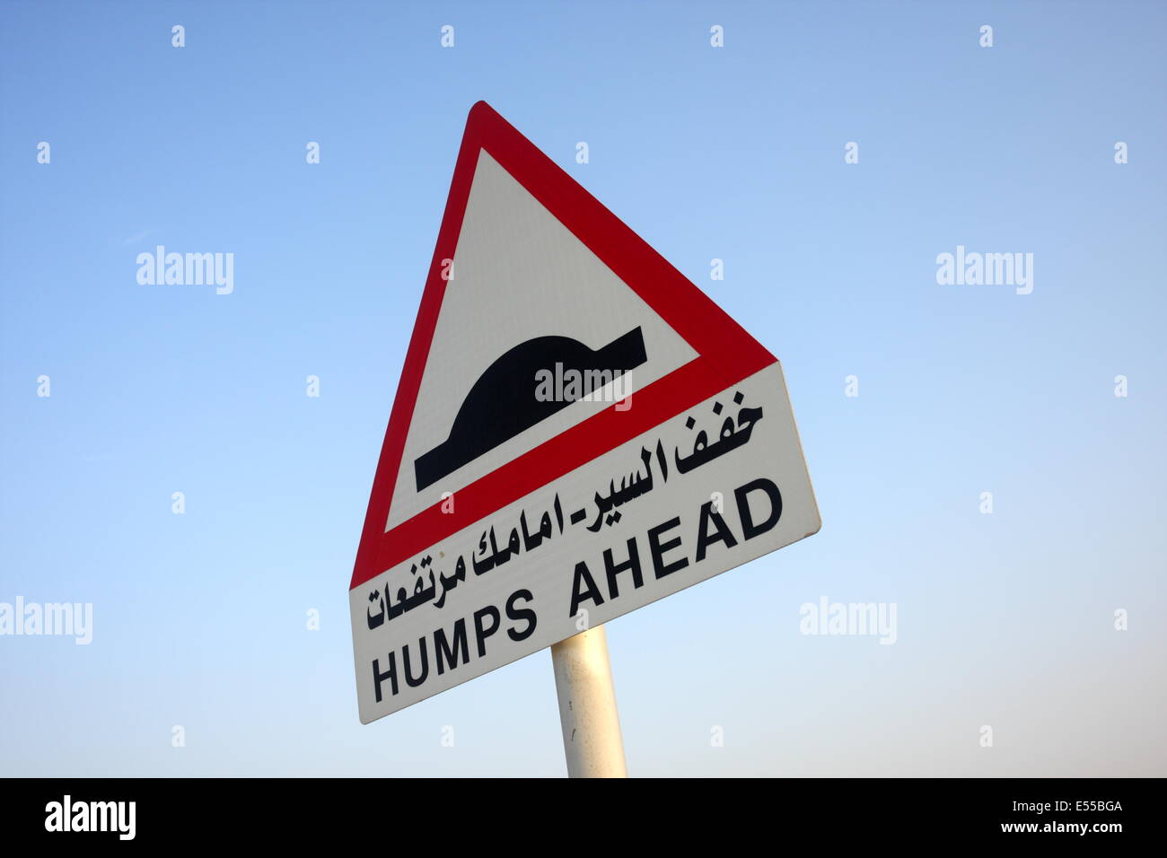 Une signalisation routière en arabe et français avertissement les automobilistes qu'il y a des ralentisseurs à venir, dans le Royaume de Bahreïn Banque D'Images