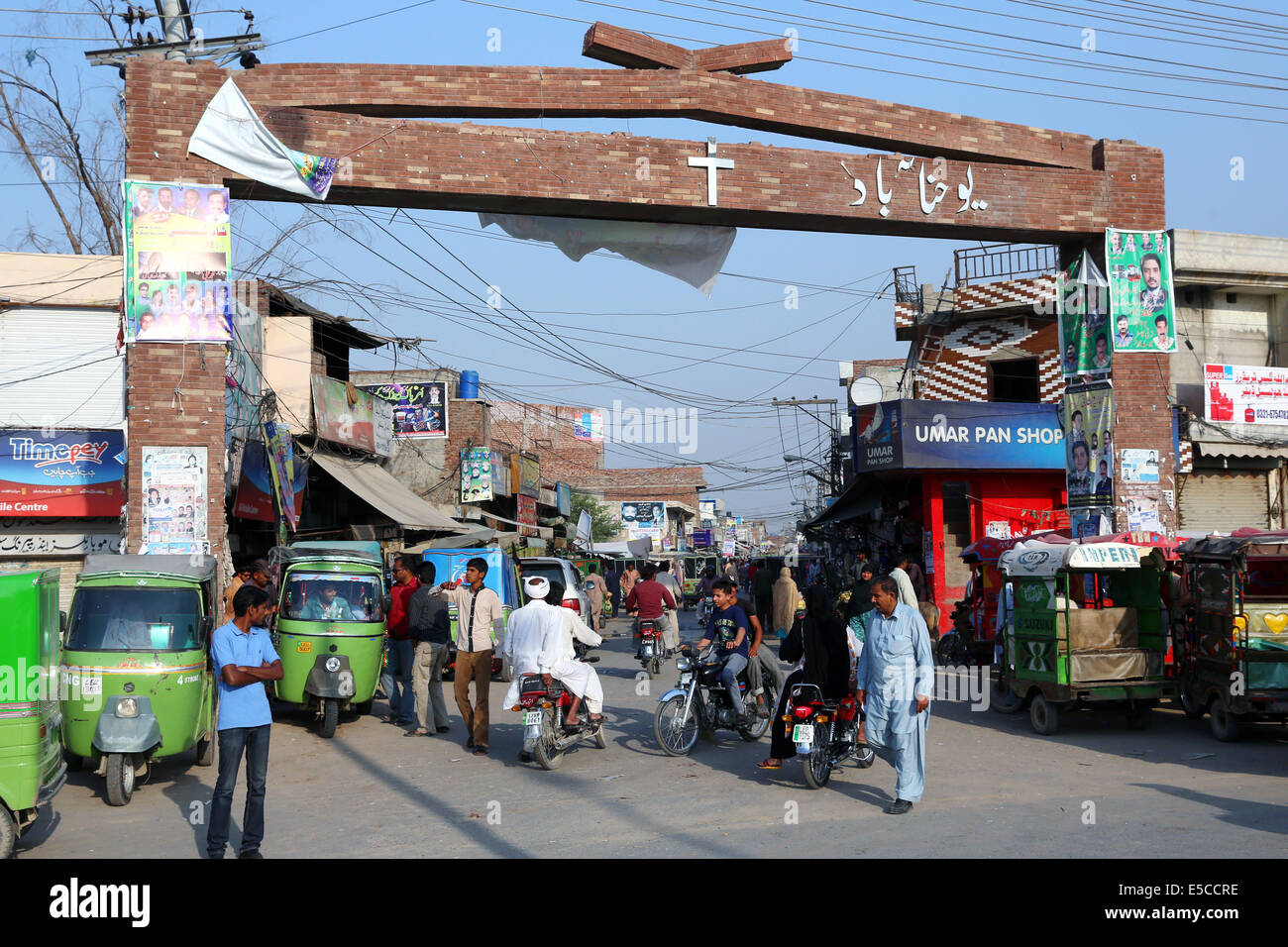 Gate à Youhanabad quartier chrétien, banlieue de Lahore, Pakistan Banque D'Images