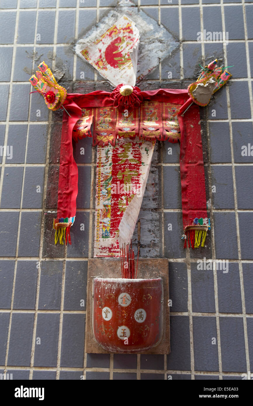 Les nouveaux territoires de Hong Kong Lo Wai - Le Village fortifié de Tang Clan-ideogram Banque D'Images