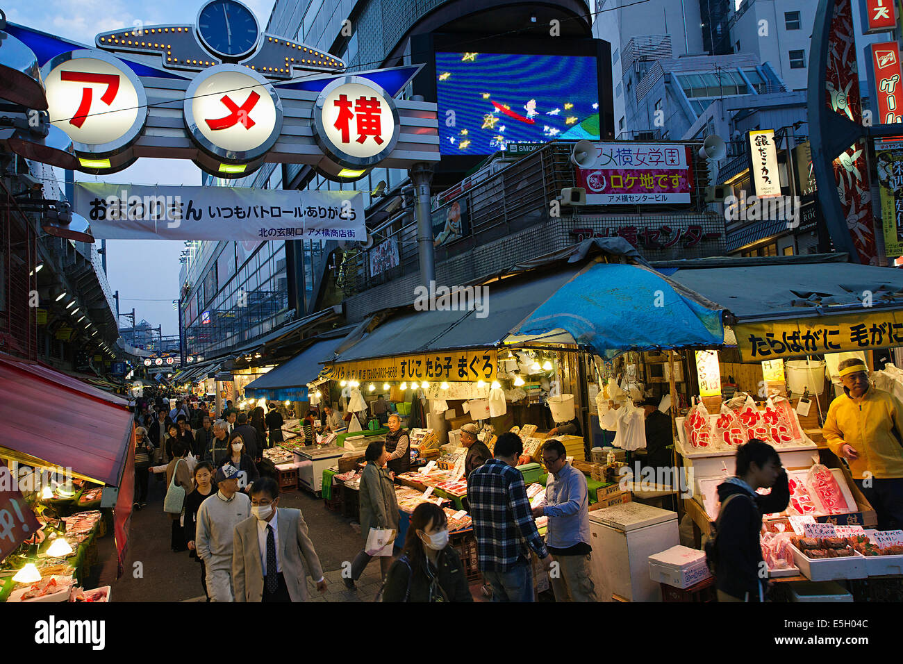 Marché okachimachi Ueno, Tokyo, Japon. Banque D'Images