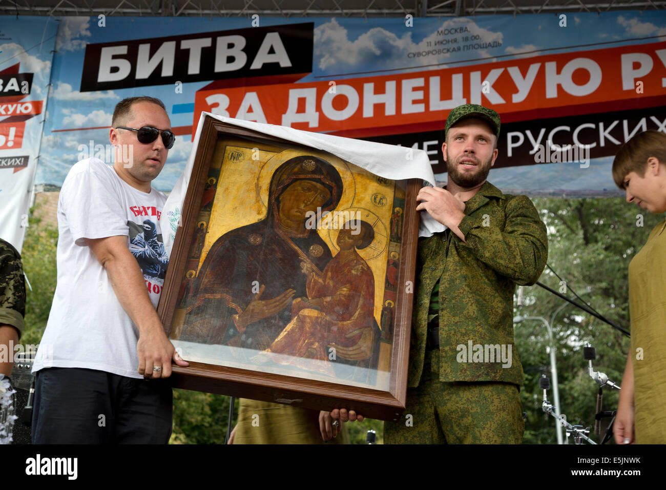 Moscou, Russie, 2 août 2014. L'Tikhvin Icône de la Mère de Dieu sur la manifestation en soutien de Novorossia à Moscou, Russie Crédit : Nikolay Vinokourov/Alamy Live News Banque D'Images