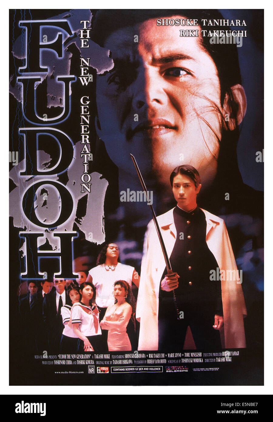 Appareil de mesure rhéologique, (aka GOKUDO SENGOKUSHI : FUDO aka : Appareil de mesure rhéologique LA NOUVELLE GÉNÉRATION), poster, Riki Takeuchi (haut), Shosuke Tanihara (en bas Banque D'Images