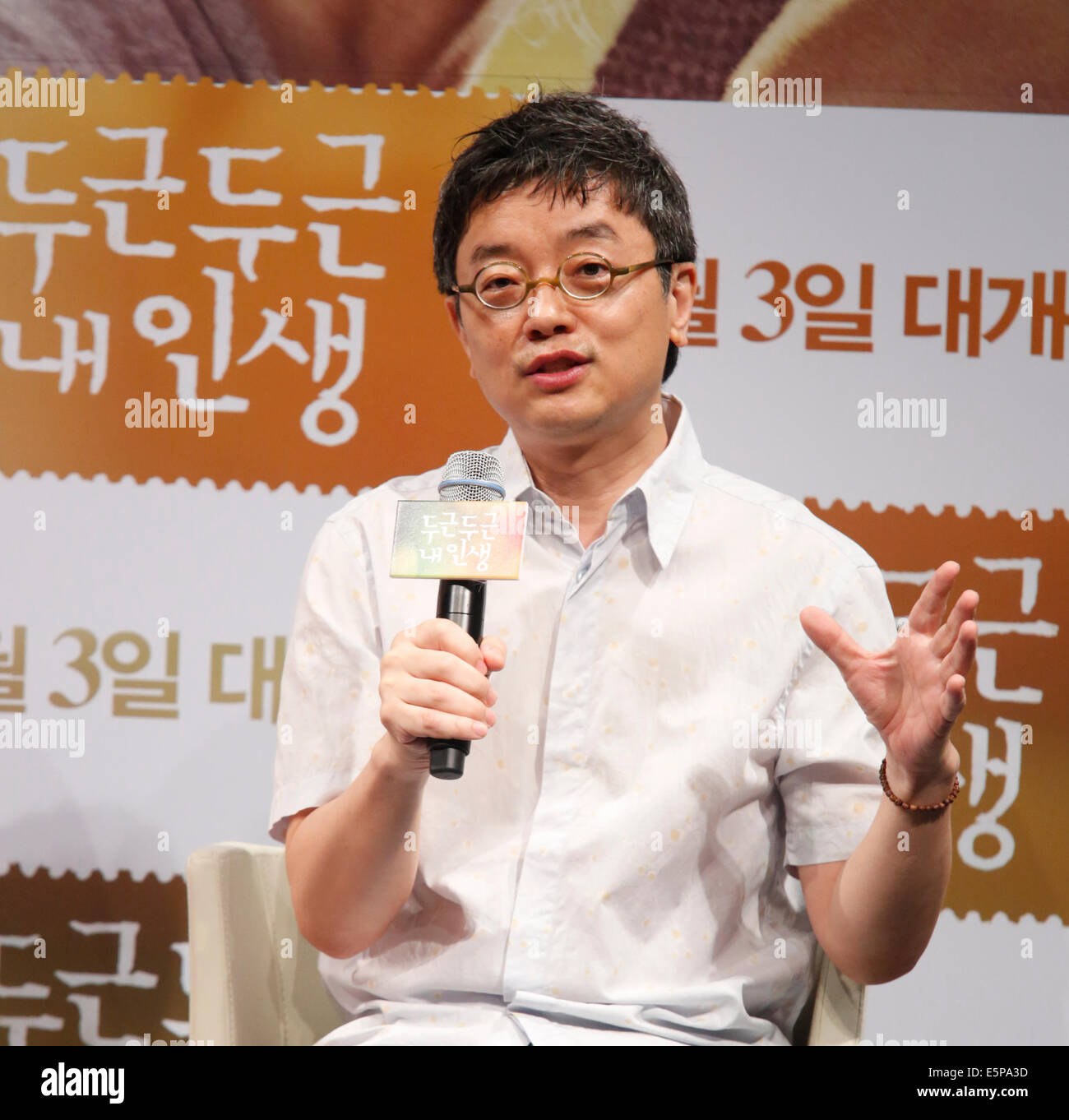 Lee Jae-Yong, Aug 4, 2014 : réalisateur sud-coréen Lee Jae-Yong assiste à une présentation de son nouveau film brillant,'My Life' à Séoul, Corée du Sud. © Lee Jae-Won/AFLO/Alamy Live News Banque D'Images