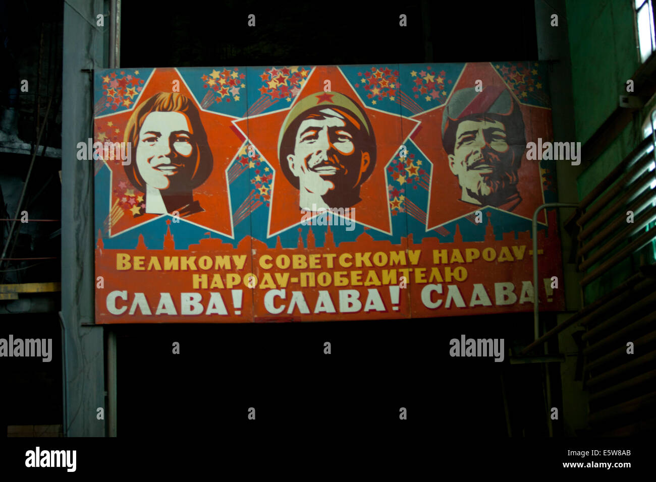 La propagande russe poster art communiste Banque D'Images