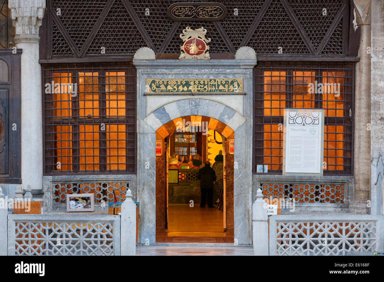 Entrée du mausolée de Mevlana Rumi, monastère ou musée de Mevlana, Konya, Anatolie centrale, Anatolie, Turquie Banque D'Images