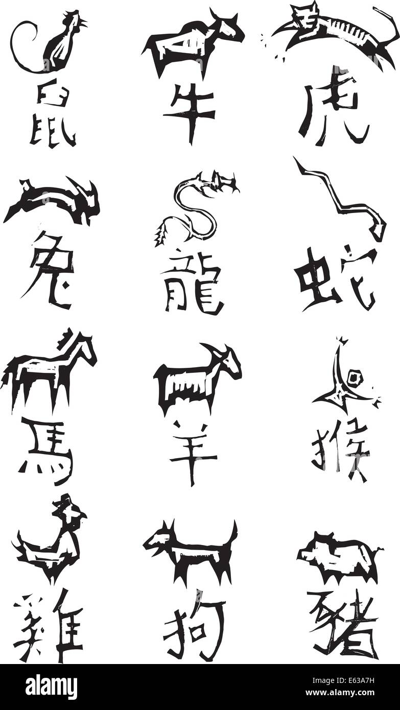 Gravure sur bois primitive série de symboles du zodiaque chinois. Illustration de Vecteur