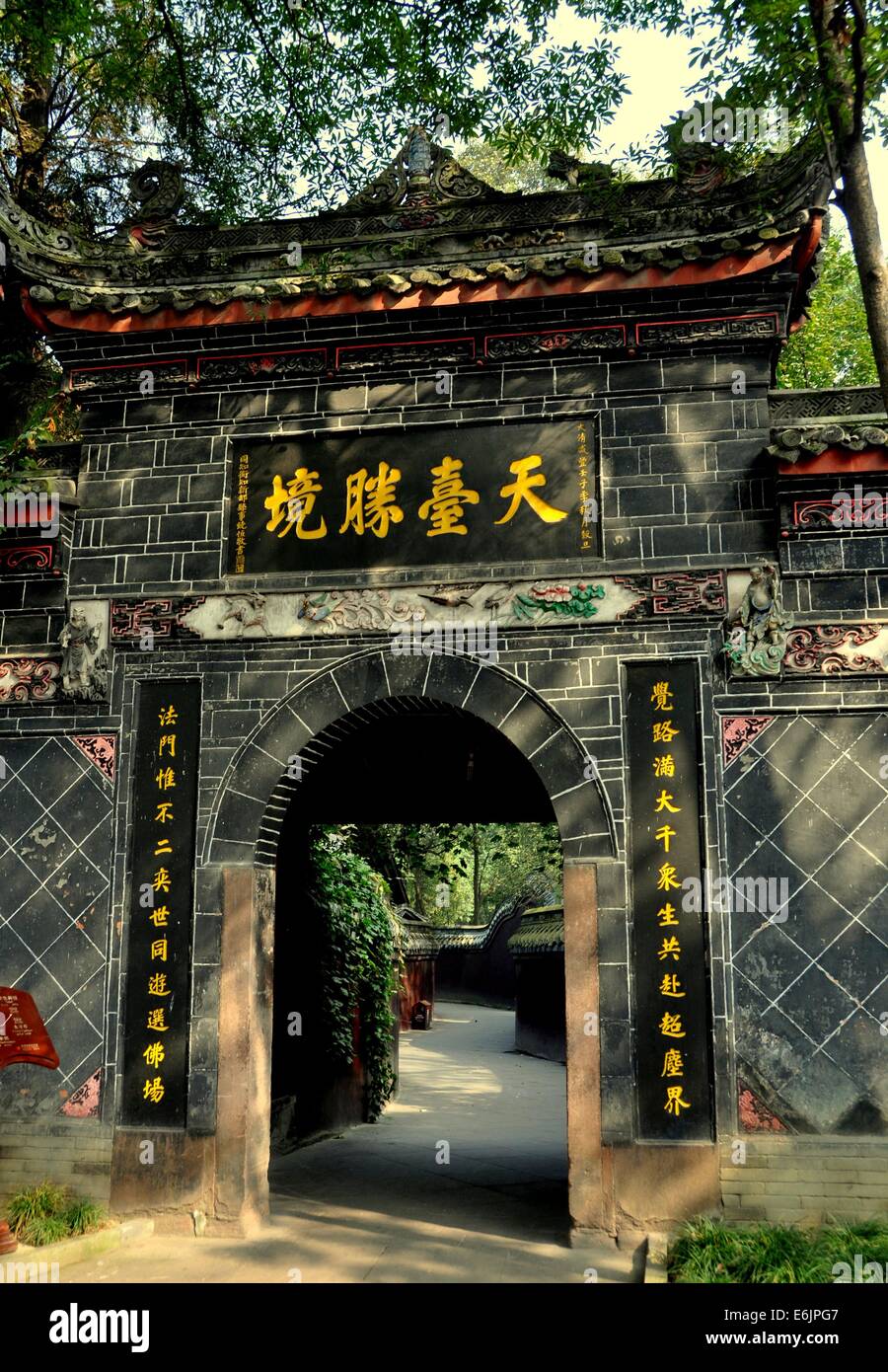 XINDU, Chine : un beau portail en pierre mène à partir d'une cour centrale pour les jardins à la Bao Guang Temple (dynastie Qing) Banque D'Images