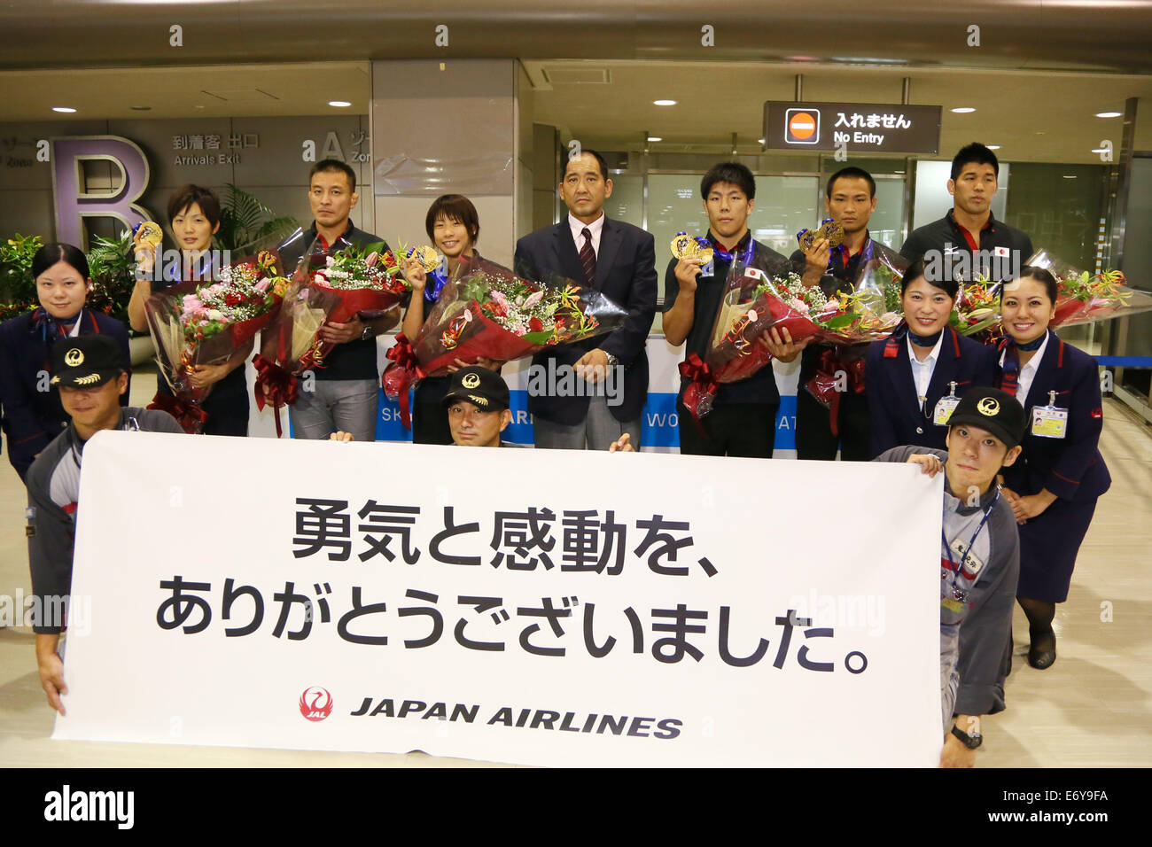 L'aéroport de Narita, Chiba, Japon. 2Nd Sep 2014. Groupe de l'équipe du Japon (JPN), une conférence de presse sur le Championnat du monde de judo 2014 à l'aéroport de Narita, Chiba, Japon. Credit : Yohei Osada/AFLO SPORT/Alamy Live News Banque D'Images