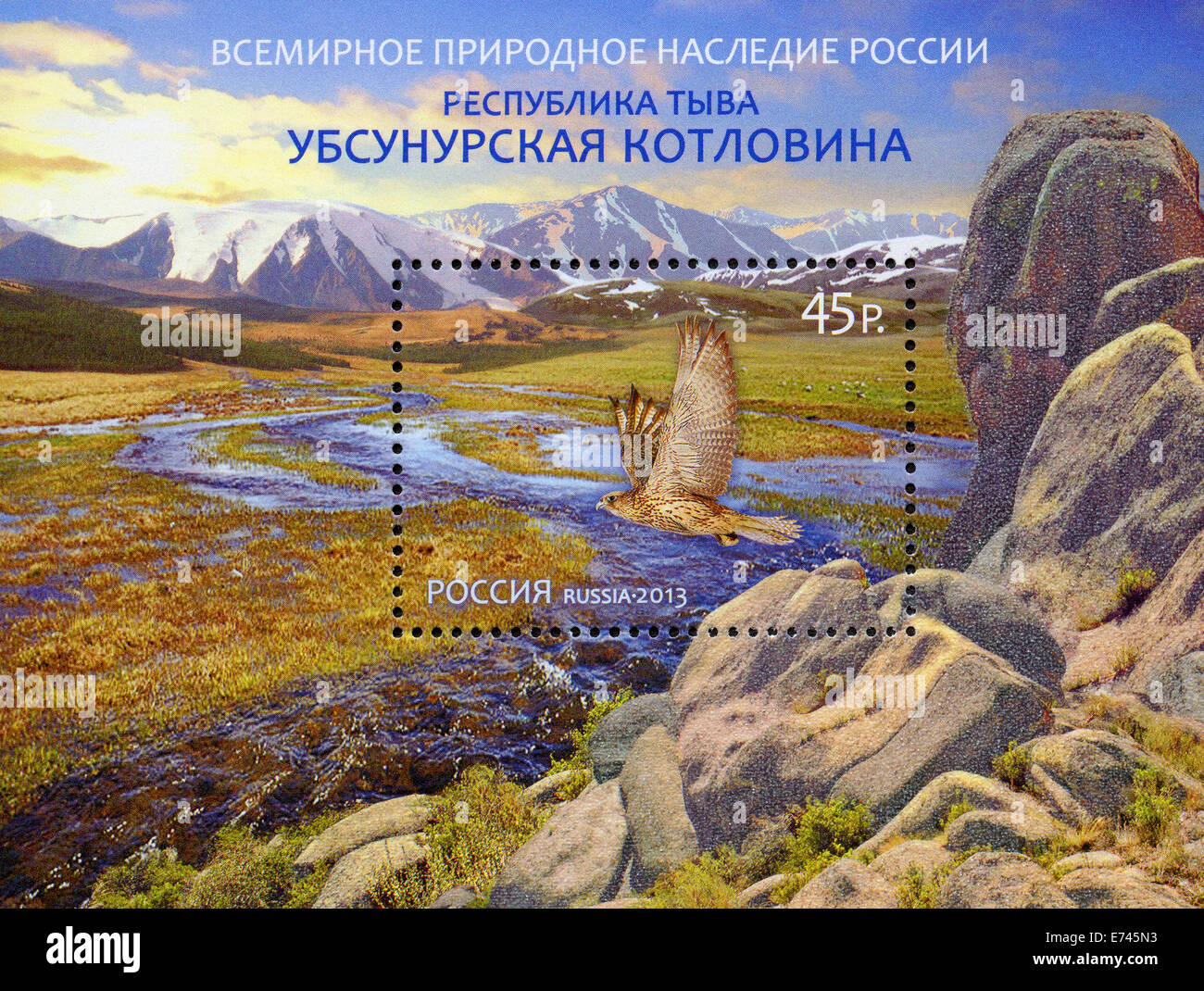 La Russie Ubsunurskaya Kotlovina poste représentant Nature Reserve Banque D'Images