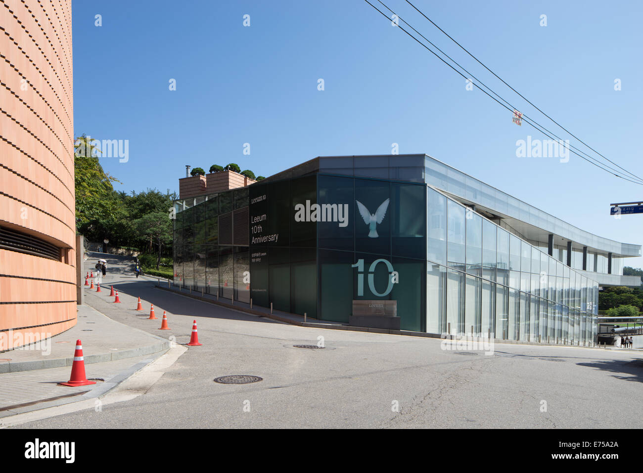 Musée Leeum Samsung d'Art de Seoul, Corée du Sud. Architectes : Mario Botta, Rem Koolhaas, Jean Nouvel. 삼성미술관 리움 Banque D'Images