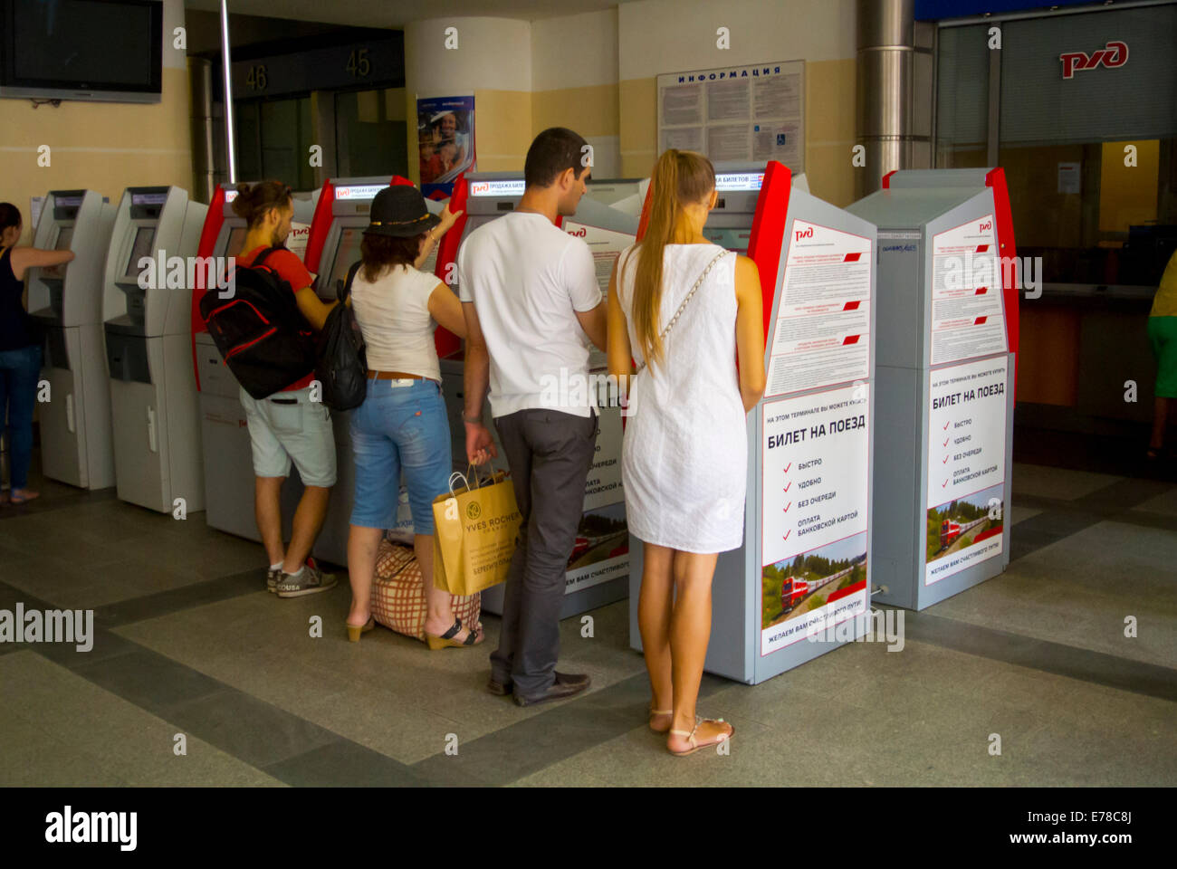 Les gens d'acheter des billets de train à l'aide de machines, la gare de Moscou, Saint-Pétersbourg, Russie, Europe Banque D'Images