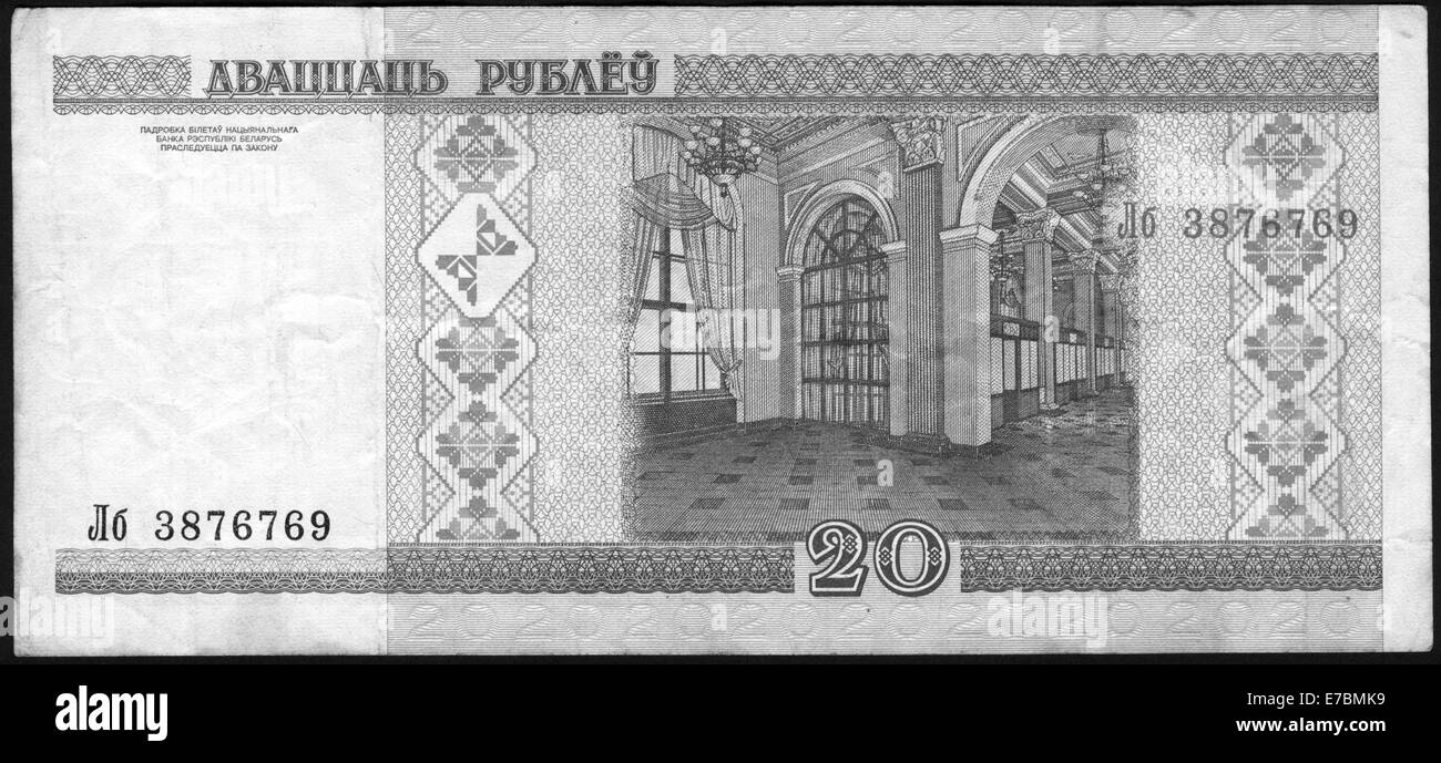 Biélorussie billets,20 roubles, Bélarus Banque D'Images
