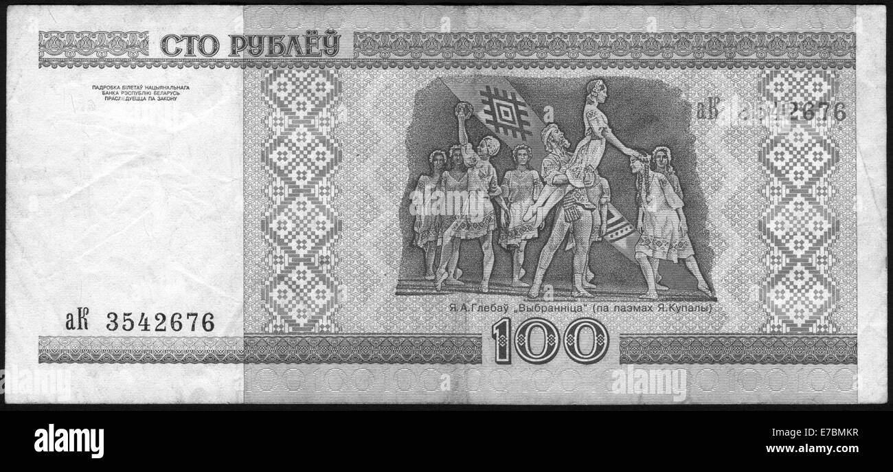Le Bélarus, billet de 100 roubles, 2000 Banque D'Images
