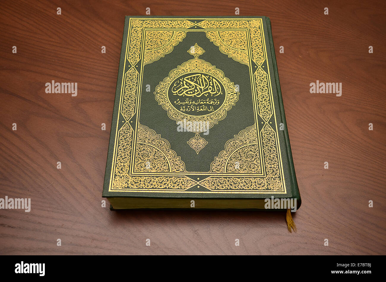 Coran - le livre saint de l'Islam Banque D'Images
