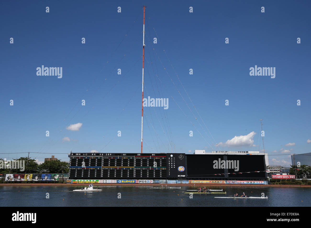 Vue générale de Toda Bassin olympique d'Aviron 14 SEPTEMBRE 2014 - Aviron : La 92e Championnats du Japon à l'Aviron Olympique Toda, Saitama, Japon. Credit : Ito Shingo/AFLO/Alamy Live News Banque D'Images