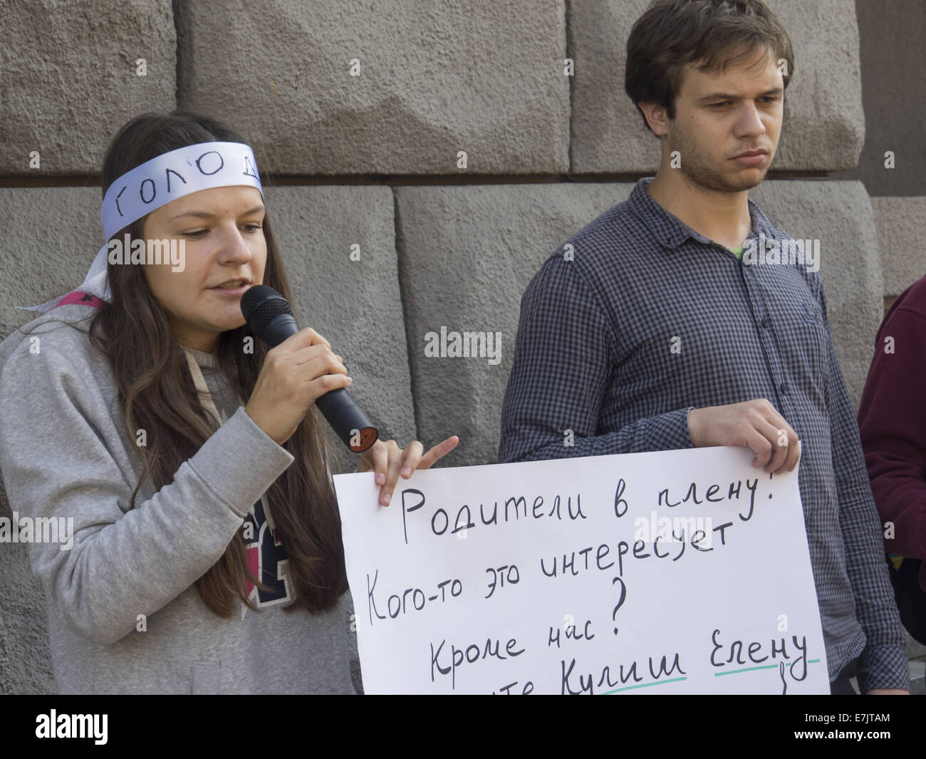 Piquet Valeria Kulish organisateur m'a dit que ses parents combattants kidnappés et il n'a pas d'information à leur sujet. Elle sait que l'enlèvement de son beau-père a été blessé. La jeune fille a dit que depuis l'enlèvement des parents qu'ils n'ont jamais été en contact. Sep 19, 2014. Elle a demandé de l'aide des organismes d'application de la loi et des représentants de diverses organisations internationales, mais jusqu'à présent sans résultat Crédit : Igor Golovniov/ZUMA/Alamy Fil Live News Banque D'Images