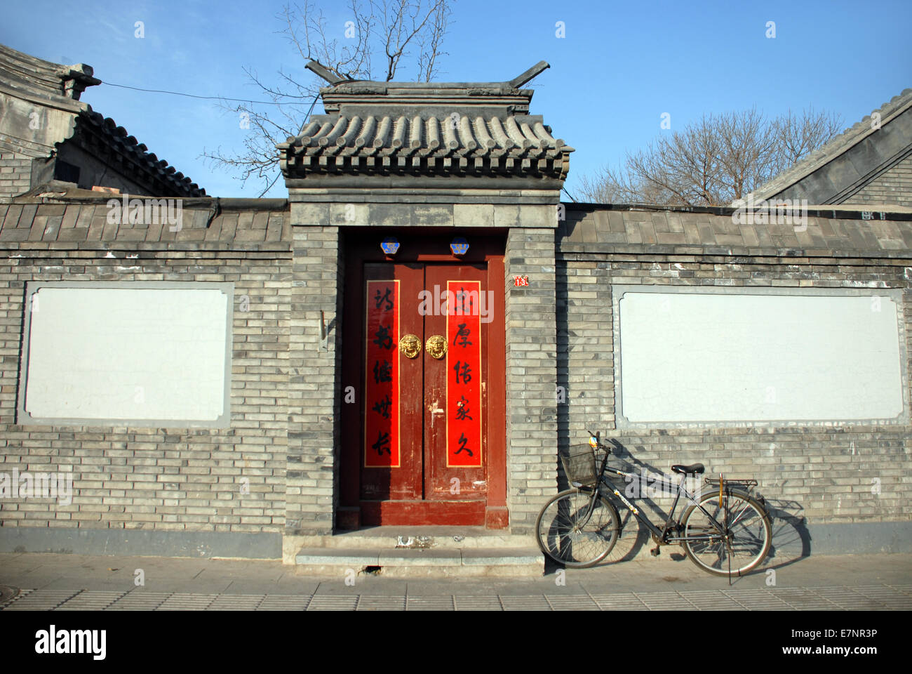 Pékin, Chine Banque D'Images