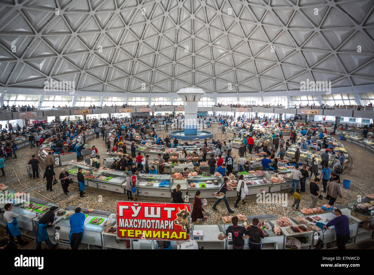Complexe, Tachkent, ville, l'Ouzbékistan, en Asie centrale, en Asie, l'architecture, big, chorsu, Dome, célèbre, marché, ronde, stands, tourist Banque D'Images Complexe, Tachkent, ville, l'Ouzbékistan, en Asie centrale, en Asie, l'architecture, big, chorsu, Dome, célèbre, marché, ronde, stands, tourist Banque D'Images