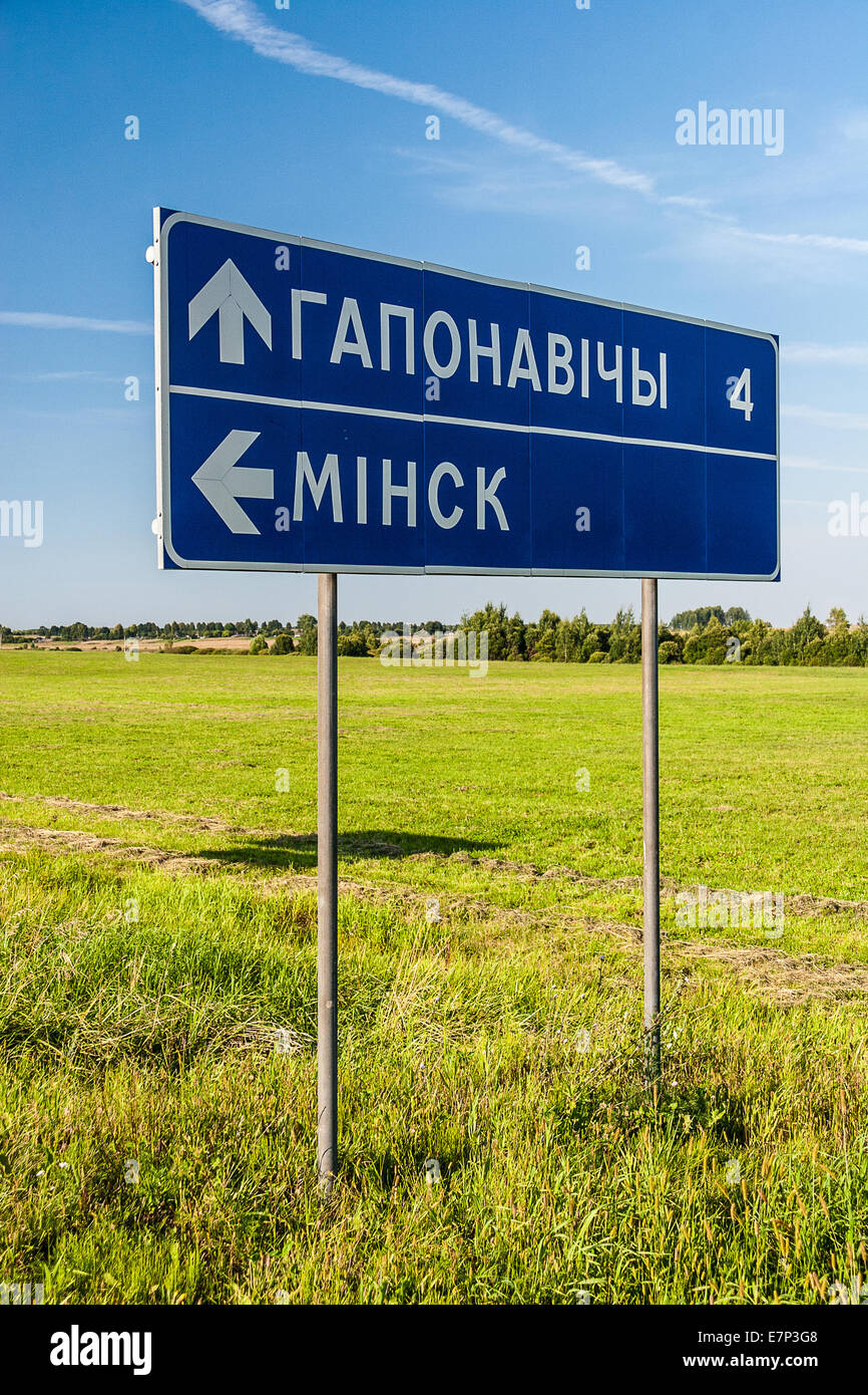 Pointeur de la ville la route Banque D'Images