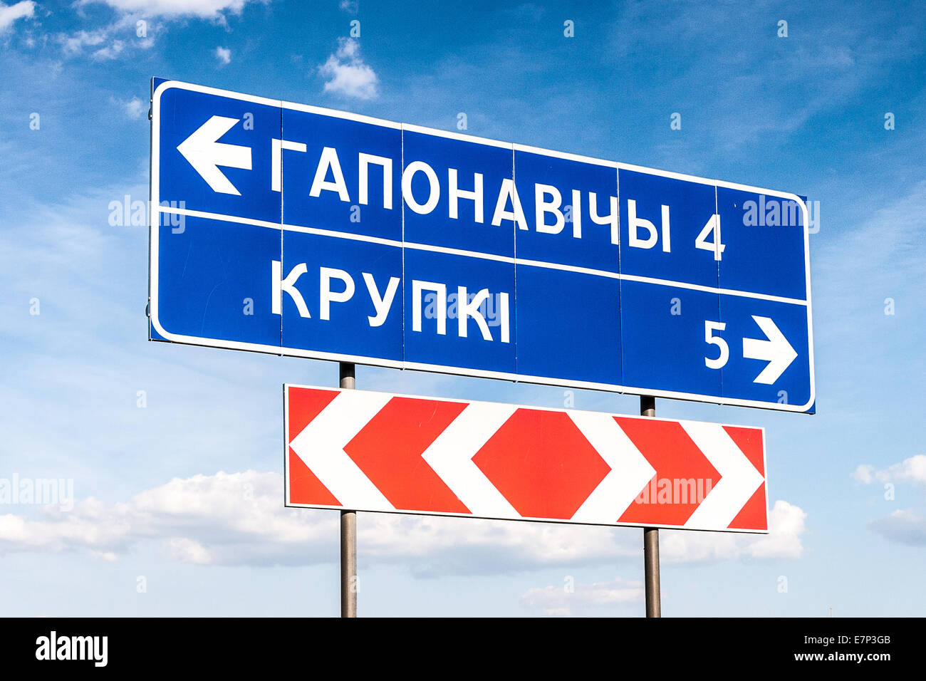 Pointeur de la ville la route Banque D'Images