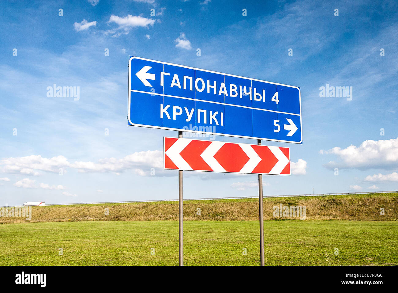 Pointeur de la ville la route Banque D'Images