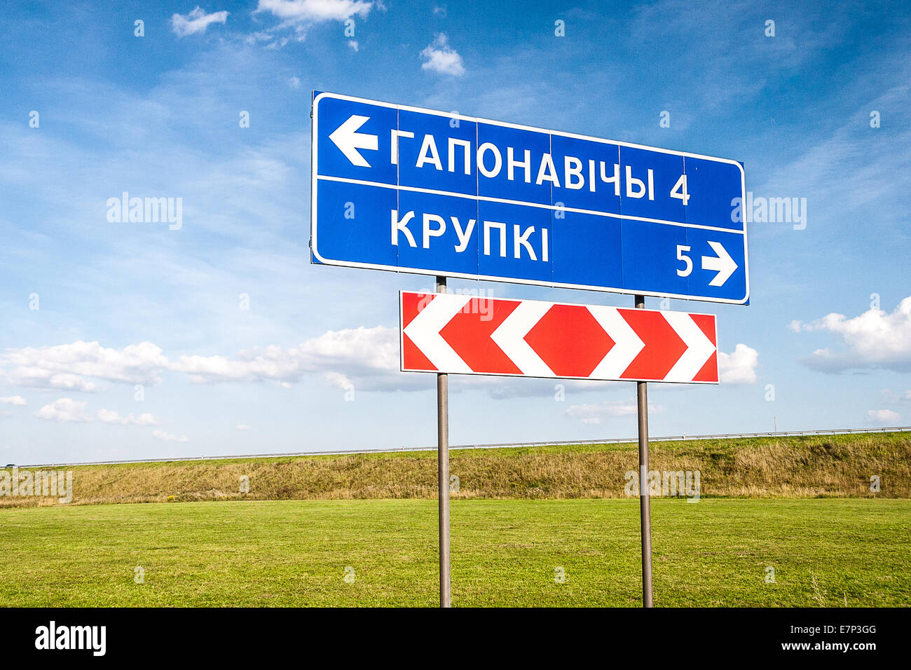 Pointeur de la ville la route Banque D'Images